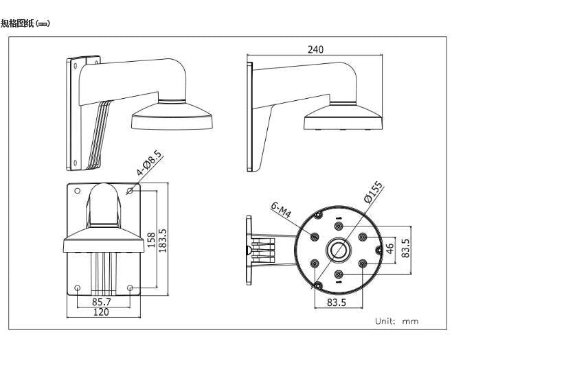Hikvision DS-1473ZJ-155 aluminium wandbeugel